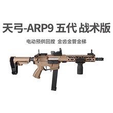 �칭arp9������g��늄��B�l�����Ѓ�ͯ���u���˷���CS������ߘ�