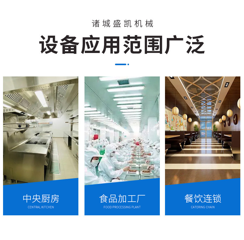 盛凯食品机械详情2——巴氏杀菌机_0