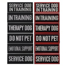 ���ﱳ�����N��DO NOT PETӖ�����չ�THERAPY DOG�ڰ�ɫӢ��9*4CM
