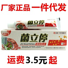 �箔�Ҿ���ͣ�־����15g/֧Ƥ�w���òݱ�ֹ�Wܛ��