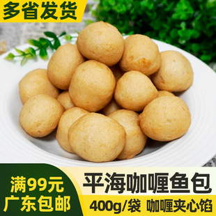 ƽ������~���~����ଊA���~��ð�˻���P�|�������C����ʳ�����l