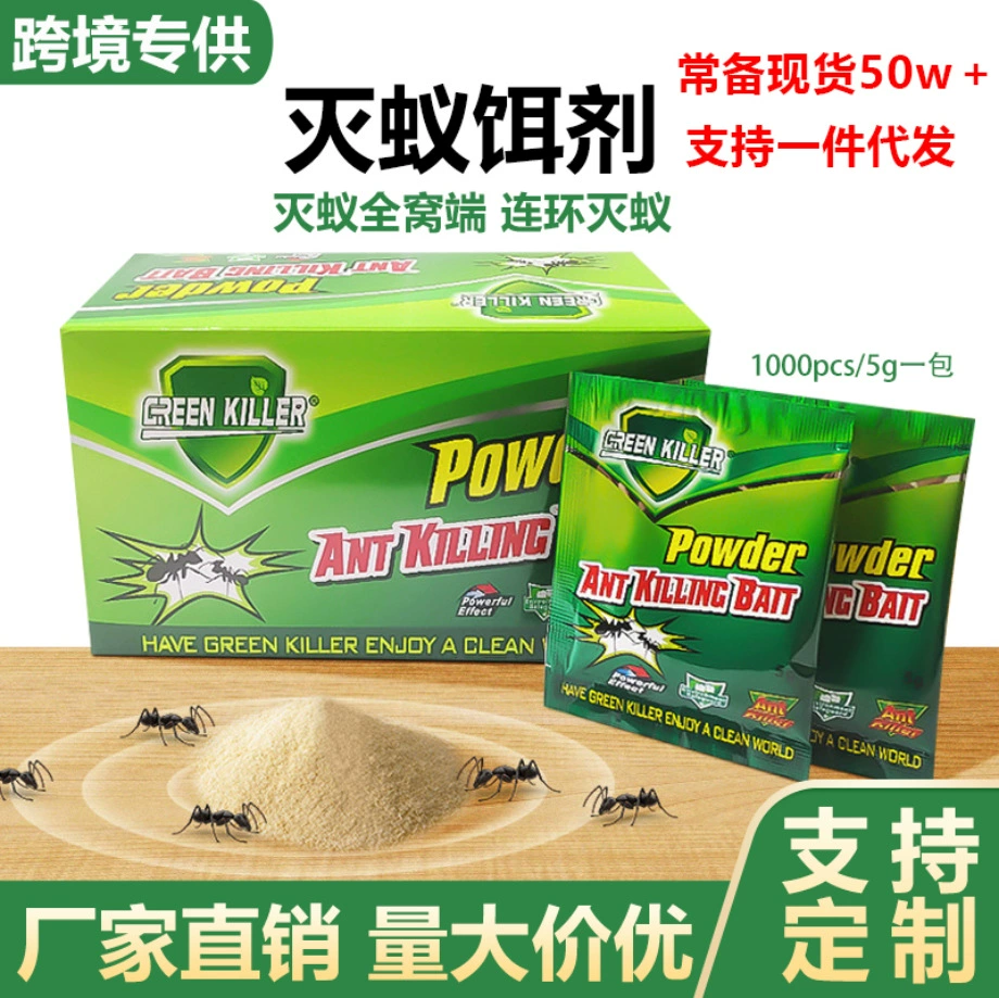 Фабрика английского уничтожения муравьев приманки муравьев Уничтожь красный черный желтый муравей 5 г с гнездом муравьев оптом