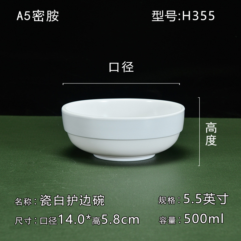 H355【5.5inch 한국어】