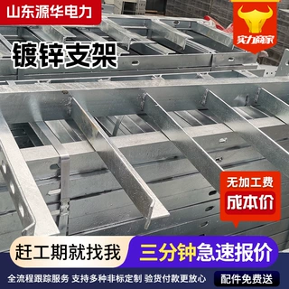 镀锌角钢支架 L型托臂托架电缆桥架支架热镀锌角钢支架电缆沟支架