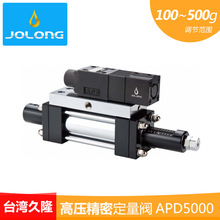 ̨����¡JOLONG�����������S�Ͷ����y�����o�ϙC���͙CAPD500