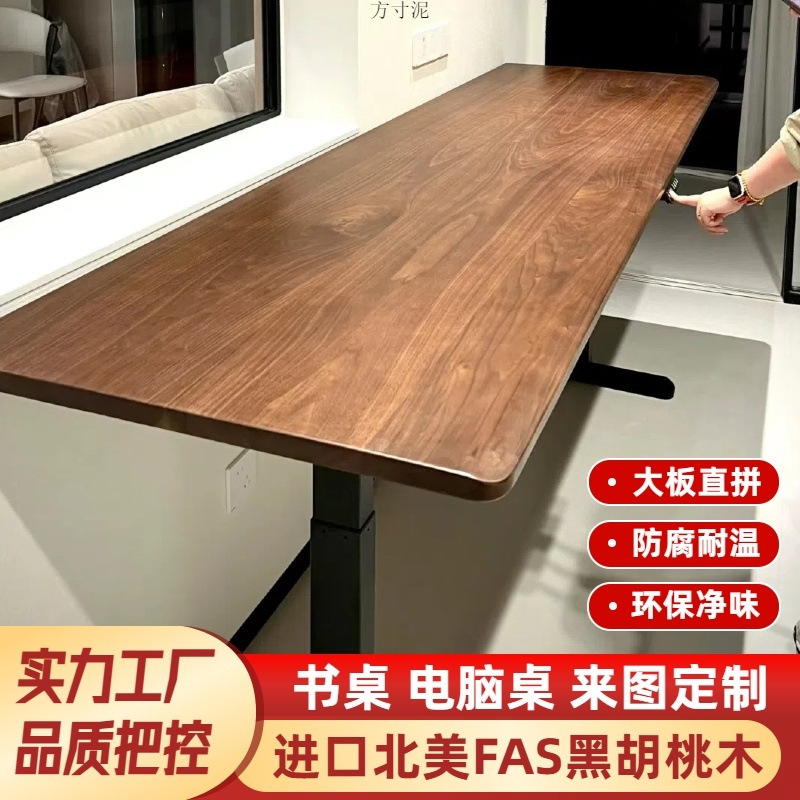 Black walnut wood computer desk desk desk home table board workbench solid wood bar board factory cross-border wholesale