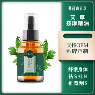 �����Ͻ���Ħֲ�ﾫ���̝����w����Ժ���~��Ħ��1ƿ��ӆ120/500ml