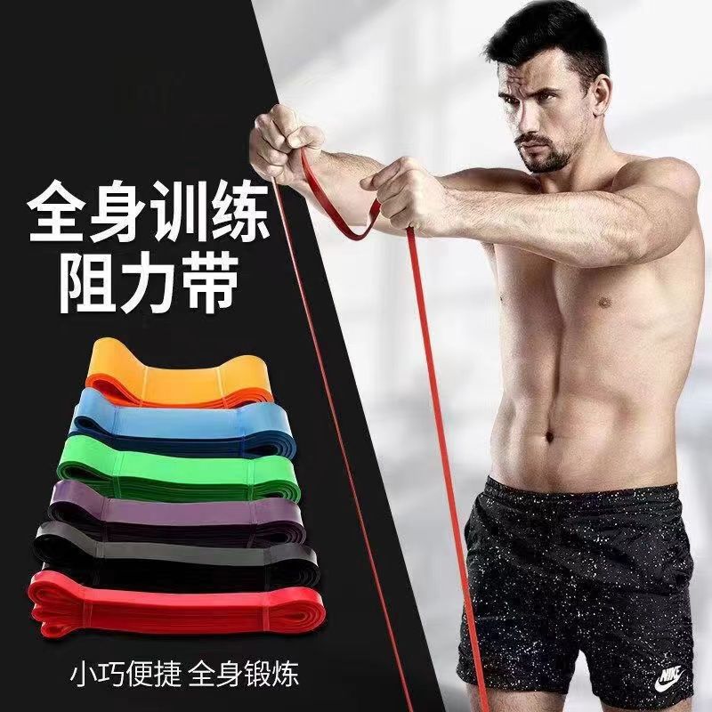 Fitness resistance bands for men, strength training elastic bands, pull-up assist bands, 2080mm
