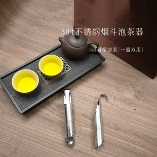 304 stainless steel pipe hanging type tea maker tea funnel handle tea tea leakage tea filter spoon tea set with tea handle