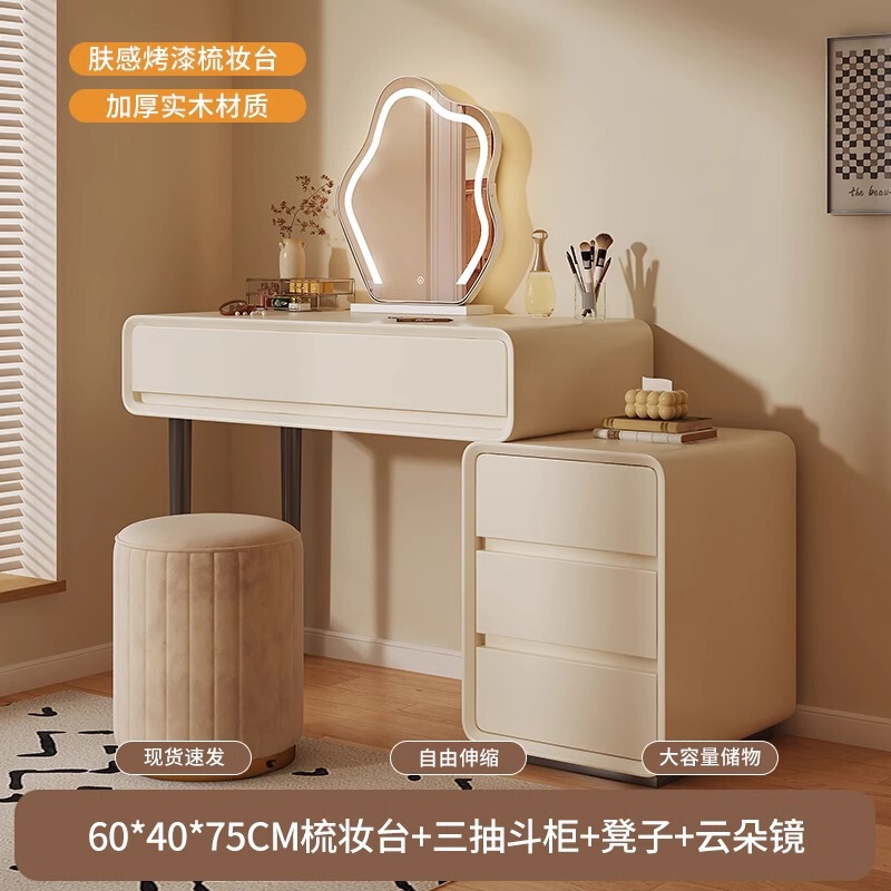 化妆桌梳妆台简约现代2025新款小型实木色卧室化妆台小户型梳妆桌|undefined
