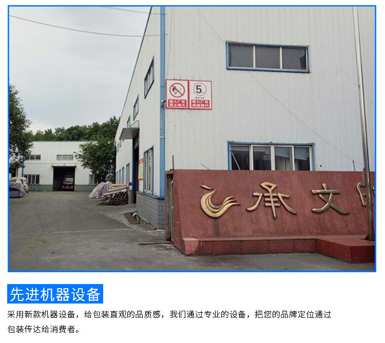 做好的纸箱详情页需修改_10