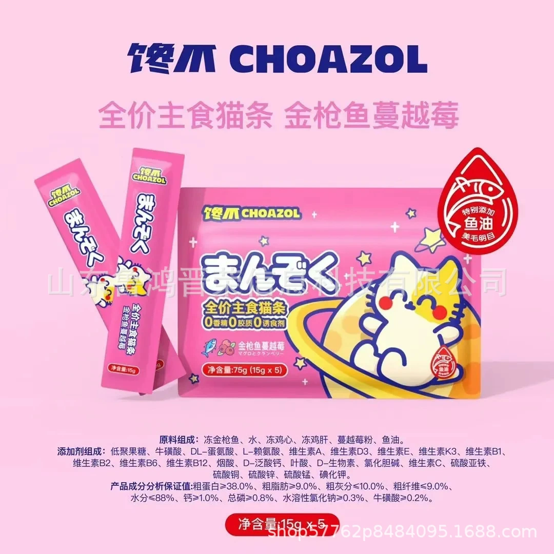 Полноценный питательный корм для кошек Chenzhao в виде полосок