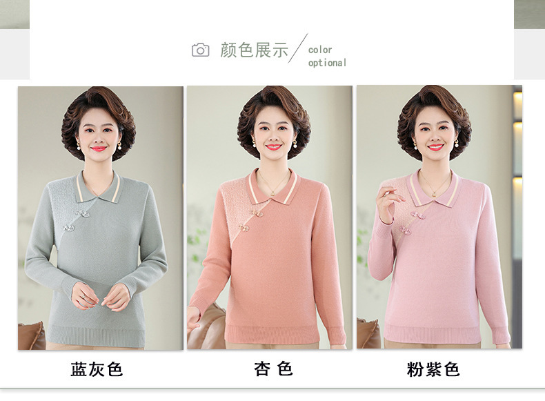 E5961 880K ÁO LEN NỮ TAIRYA ÁO LEN MÙA XUÂN THU ĐÔNG TRUNG NIÊN DÀY ẤM THỜI TRANG NỮ G03 SẢN PHẨM MỚI