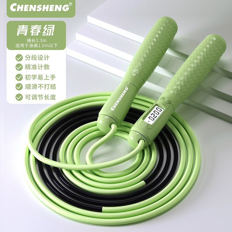 Salto de cuerda de conteo de arena profesional para estudiantes de jardín de infantes de primaria para niños en la escuela primaria