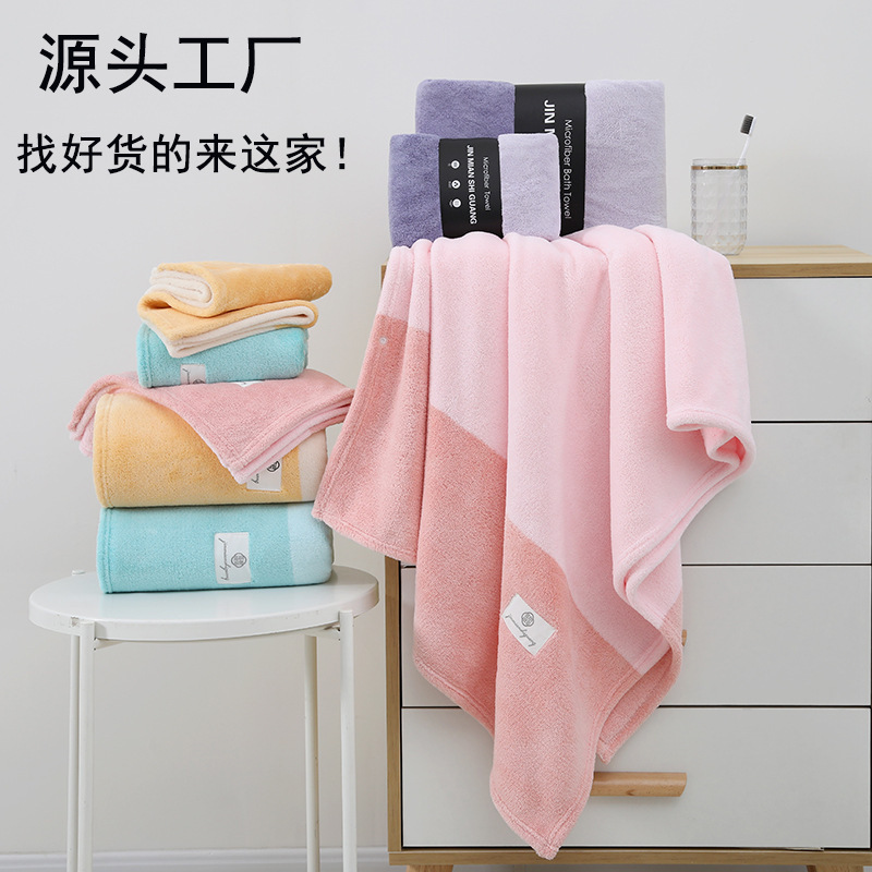 Manufacturer Wholesale Coral Velvet Towel Bath Towel Bath Set with Thickeneded Edges 525g Special Bath for Travel and B&B