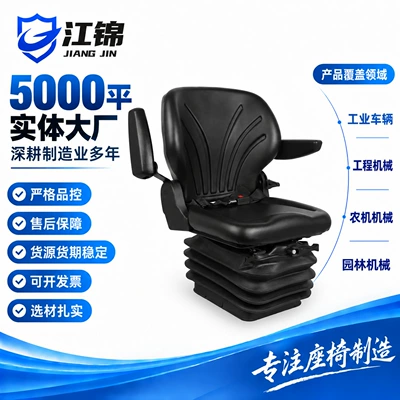 Gramer Agricultural Machinery Seat, Mechanically Damped Single-Seat for Agricultural Machinery, Engineering and Industrial Agricultural Machinery Seat Assembly