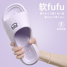夏天印花河马拖鞋男EVA情侣外穿凉拖女士家用凉鞋厚底女士平底鞋