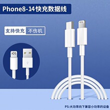 �m��iphone14�O�������� type-c�A�鰲׿��늾�usb�֙C��侀���l