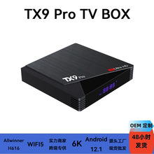 ���Q�C픺коW�j�2024�°�TX9PRO�ҕ���� 6K ��׿12 .1 8+128G