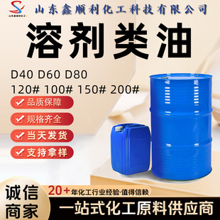 D40D60D80��ϴ���܄���120#200#�h����ɹ��I���܄����N��120̖
