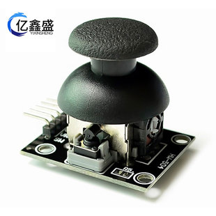 Dual-axis button rocker PS2 game rocker control lever sensor JoyStick electronic building blocks HOT