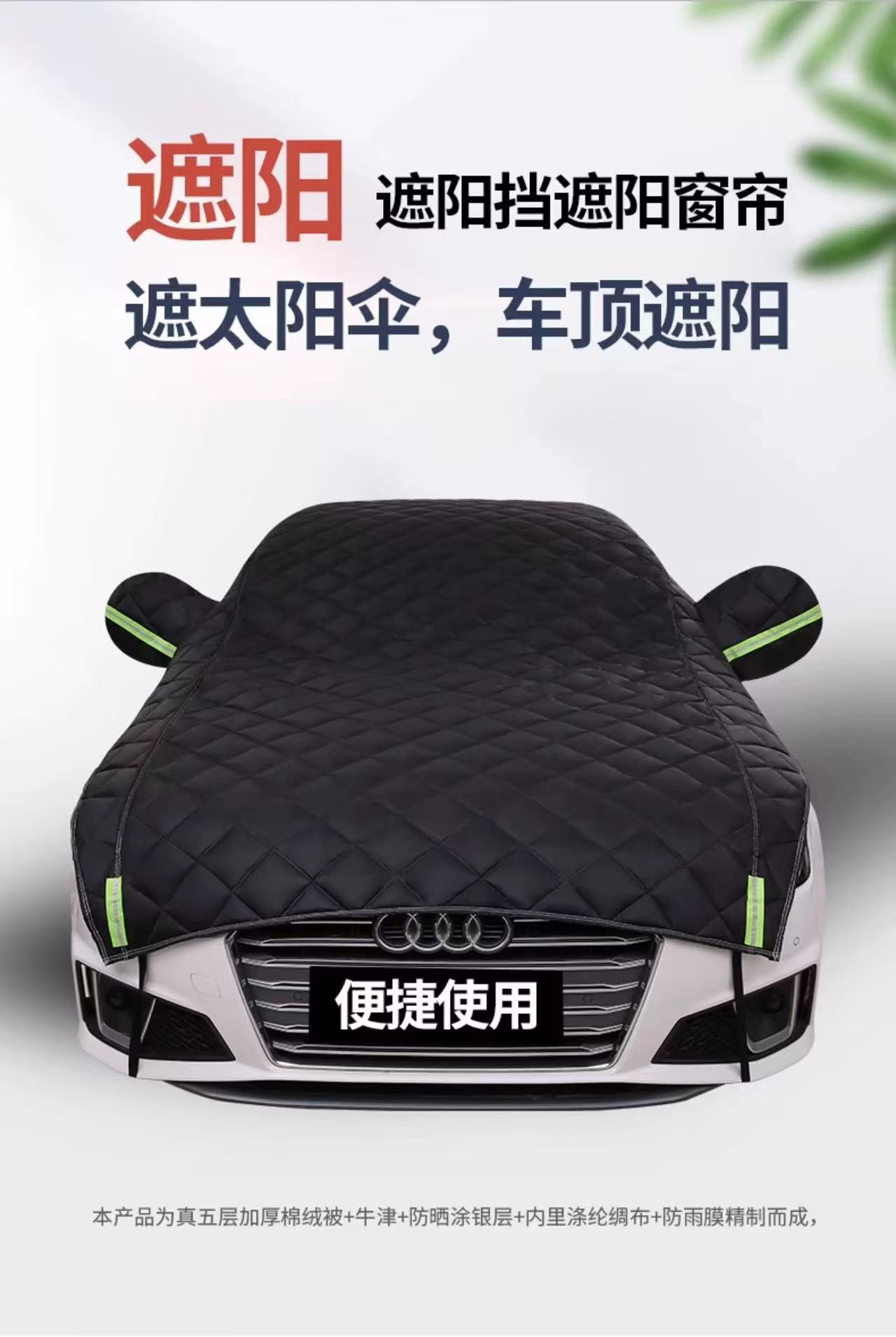 Wholesale Export Car Cover Half Cover Half Body Universal Suv Car Car Cover Anti-Hail Sun Protection Snow Protection Anti-Freeze Large Cover