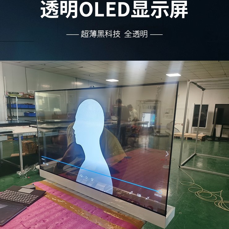 OLED透明液晶屏oled-透亮,双面广告机 超薄OLED一站式服务商