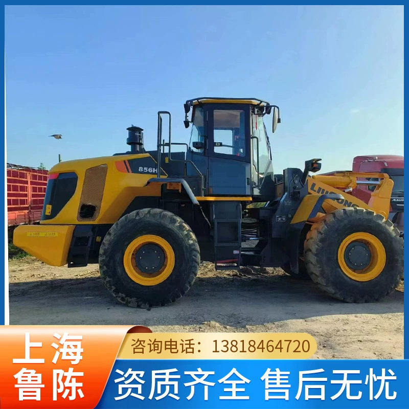 Внешняя торговля Прямые продажи Б/у погрузчик Б/у Liugong 50GN 856H погрузчик Шанхайский б/у погрузчик на рынок