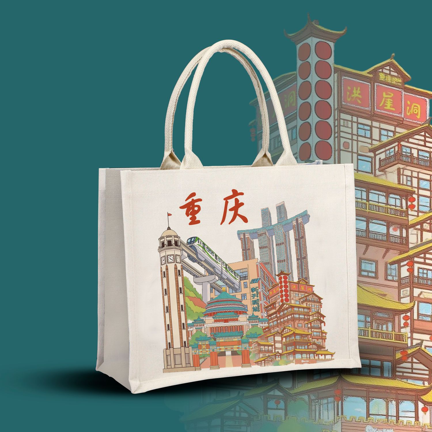 新品重庆覆膜袋广告宣传城市帆布袋旅游托特包女款拼接手提包推广