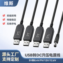 ������5v�D8.4v9v12v12.6vС���·������؈usb�Ddc�����Դ��