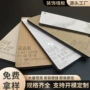 办公楼竹炭纤维碳晶板护墙板