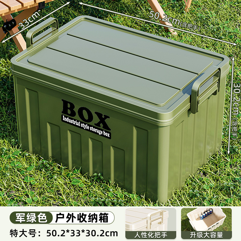 收纳箱家用大容量衣服整理箱户外搬家储物箱子车载玩具书本收纳盒|undefined