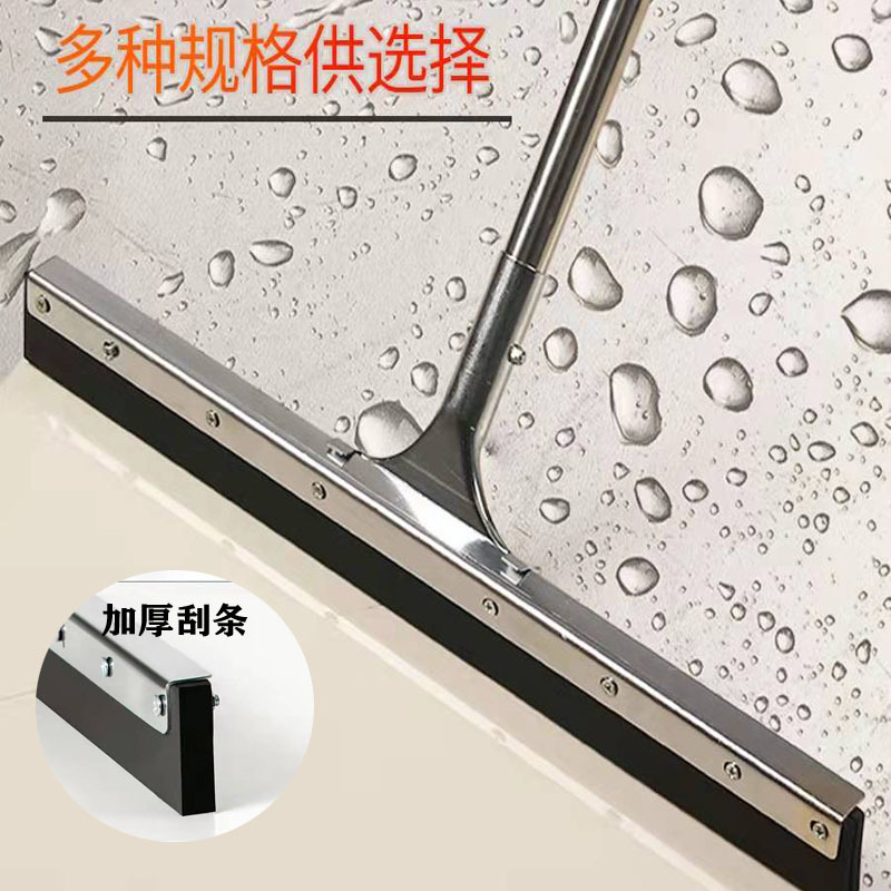 不锈钢45.60.75厘米大号地刮酒店保洁刮水器泡沫海绵刮水板水刮子-阿里巴巴