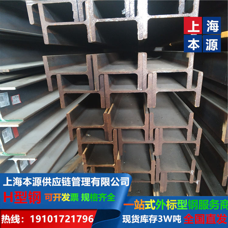 欧标H型钢HEA900规格890*300*16.0*30.2马钢定扎生产S235JR