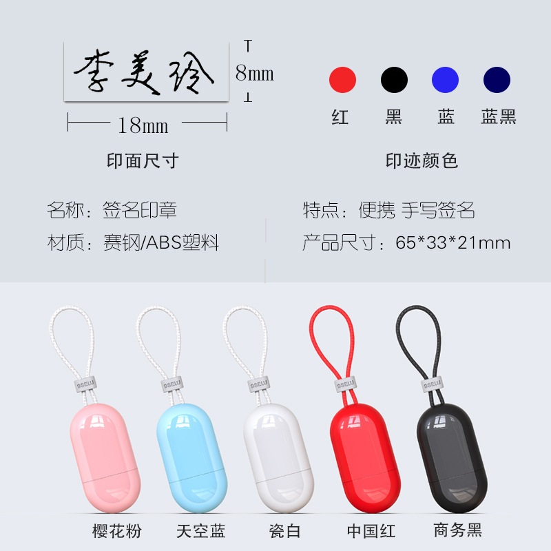 Name seal, signature seal, accounting seal, square small flat seal, photochromic seal, handwritten name carving seal, seal