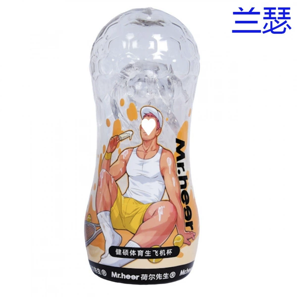 [New] Mr. Hall's Men's Airplane Cup - Special Edition for Sports Students
