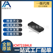 ICM7218AIJI CDIP28 �����·IC ȫ��ԭ�b