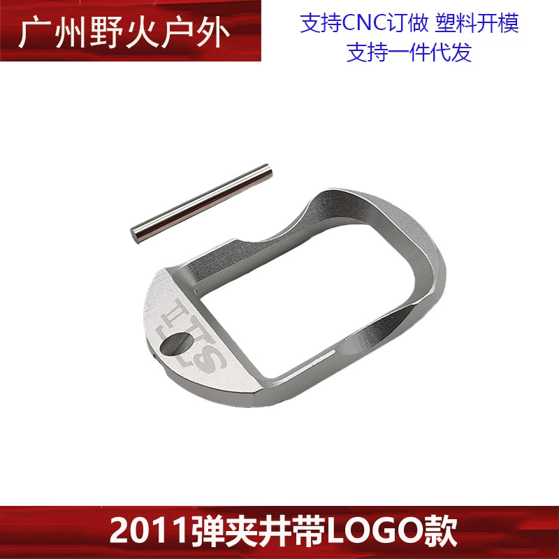 Основание из алюминиевого сплава CNC для нижнего клапана MST2011 и сборки, множество цветов