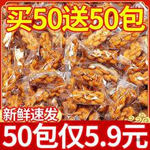С�黨һ�����e��ʳ���b����С���b������������偰��k�����l