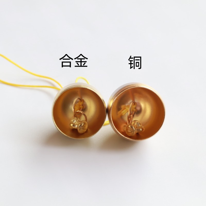 (2개) ?구리 벨 황동 풍경 차임 장식품 DIY 수제 소재 액세서리 컵 범프 벨 크리스마스 숍 도어벨