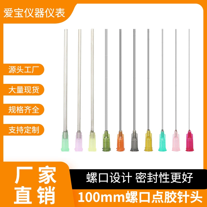 100mm резиновая игла игла для точечного прикорма пластиковая спиральная головка пластиковая стальная резиновая шприца шприца шприца длиной 4 дюйма