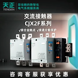 漏电断路器;控制变压器;高压断路器