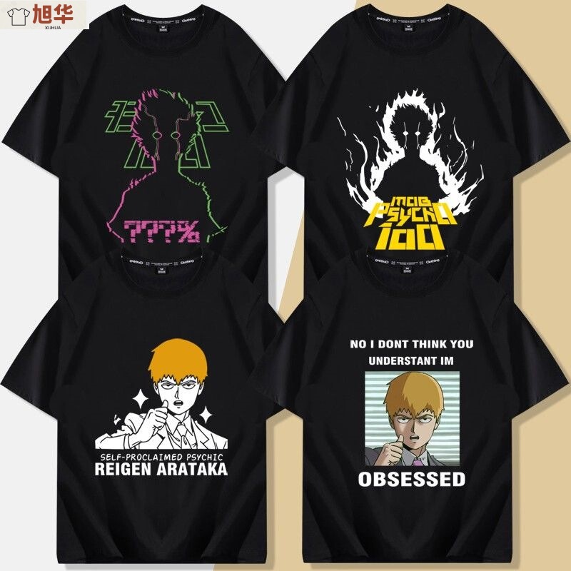 Psionic Surrounding Passers-by Super Can 100 Shadow Mountain Mao Fu Linguan Xinlong Short-sleeved T-shirt cos Clothes Half-sleeved