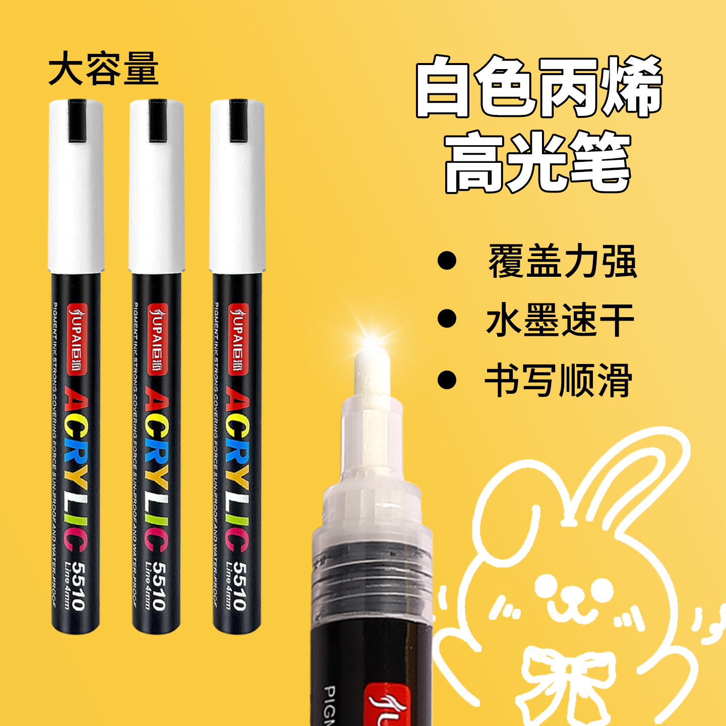 Bolígrafo de acrílico blanco resaltado para pintar bolígrafo blanco impermeable no se desvanece bolígrafo especial para estudiantes de bocetos brillante tarjeta negra