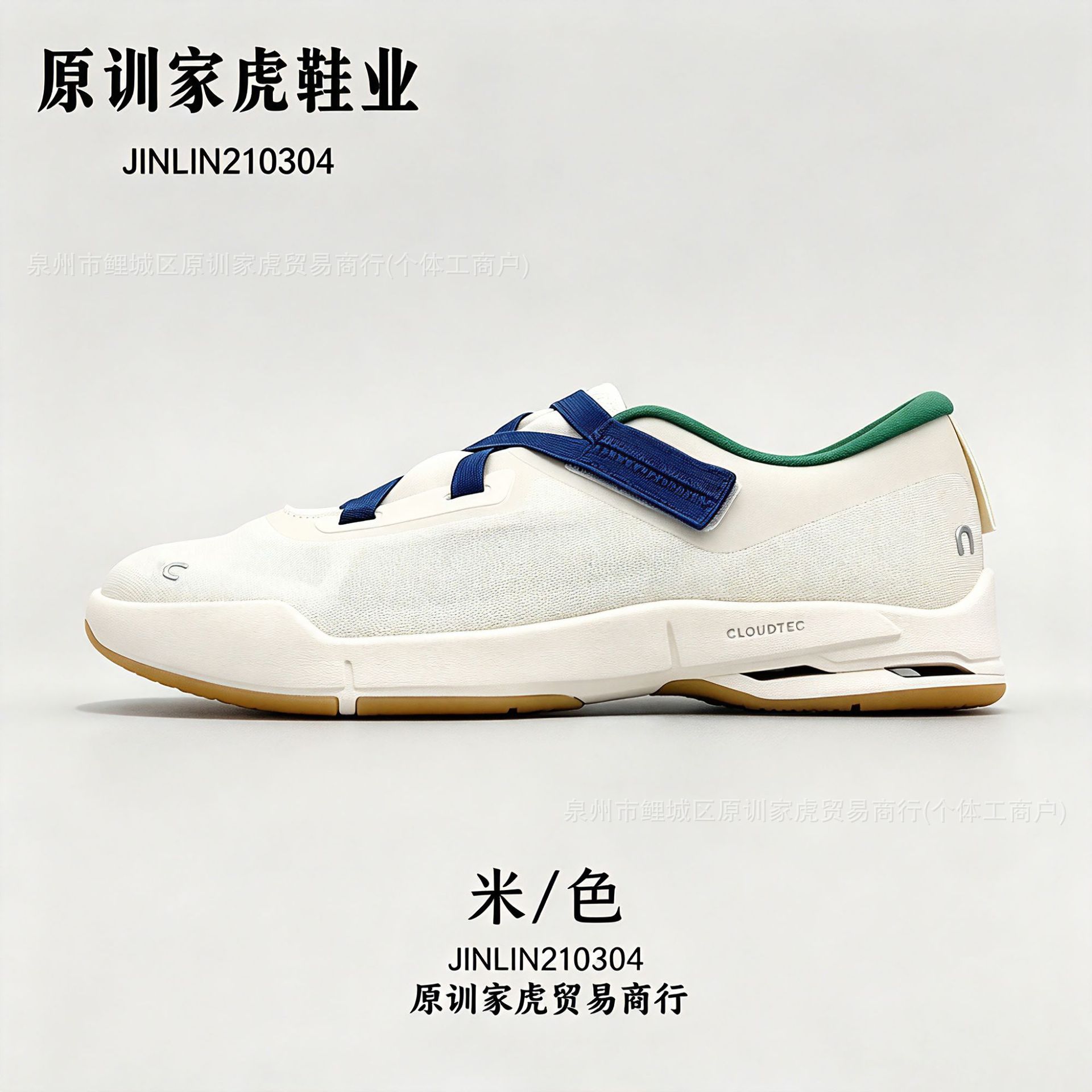 Angjia Putian Shoes Pure Original Cloudnova Moon New Casual Shoes Men's and Women's Mesh Velcro Sports Shoes