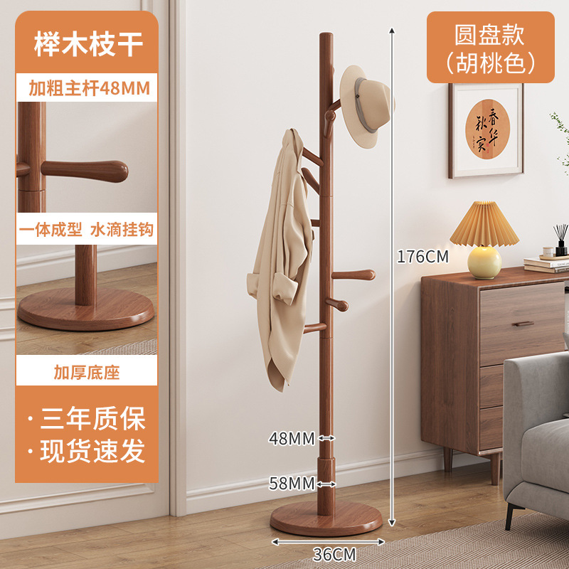 Percha de ropa de madera sólida no ocupa espacio percha de ropa simple percha de ropa percha de sombrero de madera vertical para la sala de estar