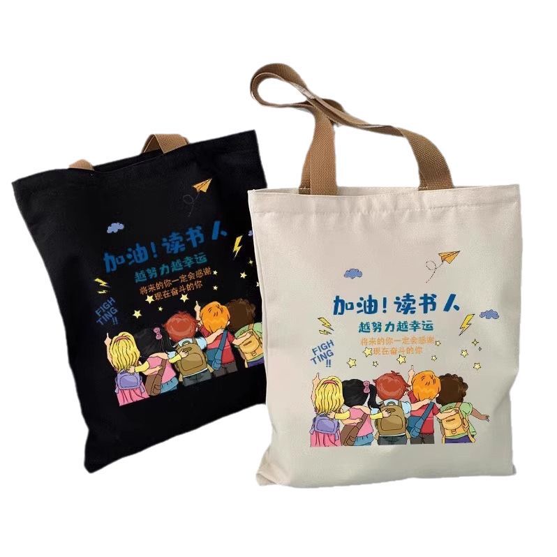 オリジナルロゴ入りキャンバスバッグ、学生向け販促品、巾着布バッグ、ショルダーバッグ、綿布バッグ、印刷対応|undefined