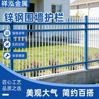 锌钢护栏定制学校工厂锌钢围墙护栏别墅庭院农村院墙锌钢隔离栏杆