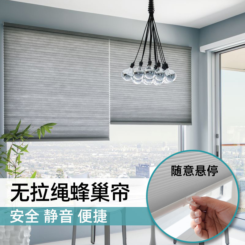 No-Drill Cordless Honeycomb Blinds for Horizontal Study Rooms and Living Rooms, Waterproof, Moisture-Proof, Blackout, Sunshade, and Adjustable Curtains