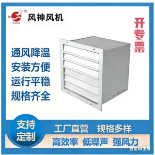 专业定制生产DFBZ型方形壁式轴流风机 方形壁式轴流 边墙风机